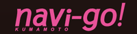 熊本 デリヘル 風俗 - 熊本のデリヘル・風俗情報サイト「Navi-go(ナビーゴ)」