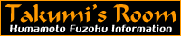 熊本の風俗・ラブホ・温泉などの総合情報サイトです。