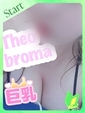 まほ