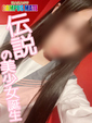 まお【総選挙全国大会出場！】