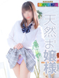 ちひろ★誘惑されるルックス★