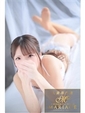 里美あいり『プレミアレディ』
