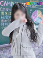 れいな【神乳神ロリ】