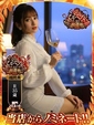 葉月　凜