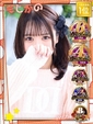 ふたば