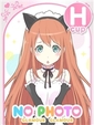 れいな
