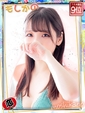 めい