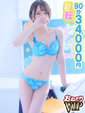 【さつき】この気品まさに淑女