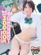 【さつき】この気品まさに淑女