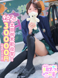 【さつき】この気品まさに淑女