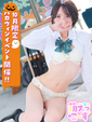 【さつき】この気品まさに淑女
