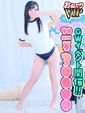 【りおな】ゆるふわロリ
