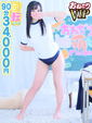 【りおな】ゆるふわロリ