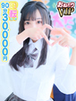 【りおな】ゆるふわロリ