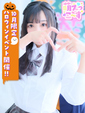 【りおな】ゆるふわロリ