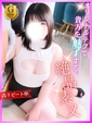 さとみ