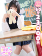 【るか】禁断の小〇生♡合法ロリ
