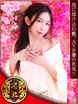 �N�������� SP�ɂݑΉ�