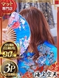なる