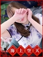 かんな