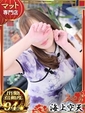 かんな