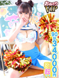 【のん】敏感びしょ濡れふわF乳