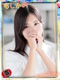 すずか