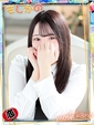 みなみ