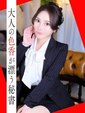梯（かけはし）あい