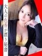 梯（かけはし）あい