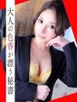 梯（かけはし）あい