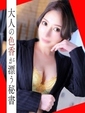 梯（かけはし）あい