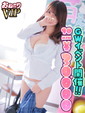 【このか】未経験♡即濡れ敏感娘