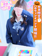 【きき】激カワ小柄ロリ系アイドル