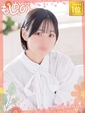 ゆり