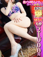 ななみ　愛嬌抜群ミニエロ女子大生