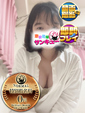 あかり 