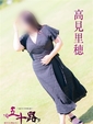 高見里穂