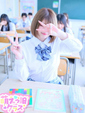 【みひろ】純粋無垢♡ロリボディ