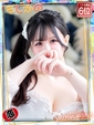 かのん