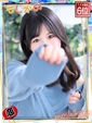 かのん