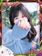 かのん