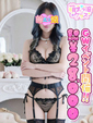 【ここあ】完全業界未経験♡神G乳