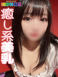 ともみ★完全業界未経験女の子★