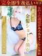 つばさ♡奇跡のボーイッシュ美女♡