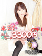 山本優香