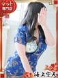 ゆりか