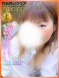 ゆみ