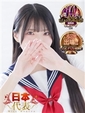 井上このみ【割引対象外】