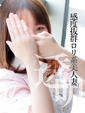 ことね　重盛さと美似ロリ系美人妻
